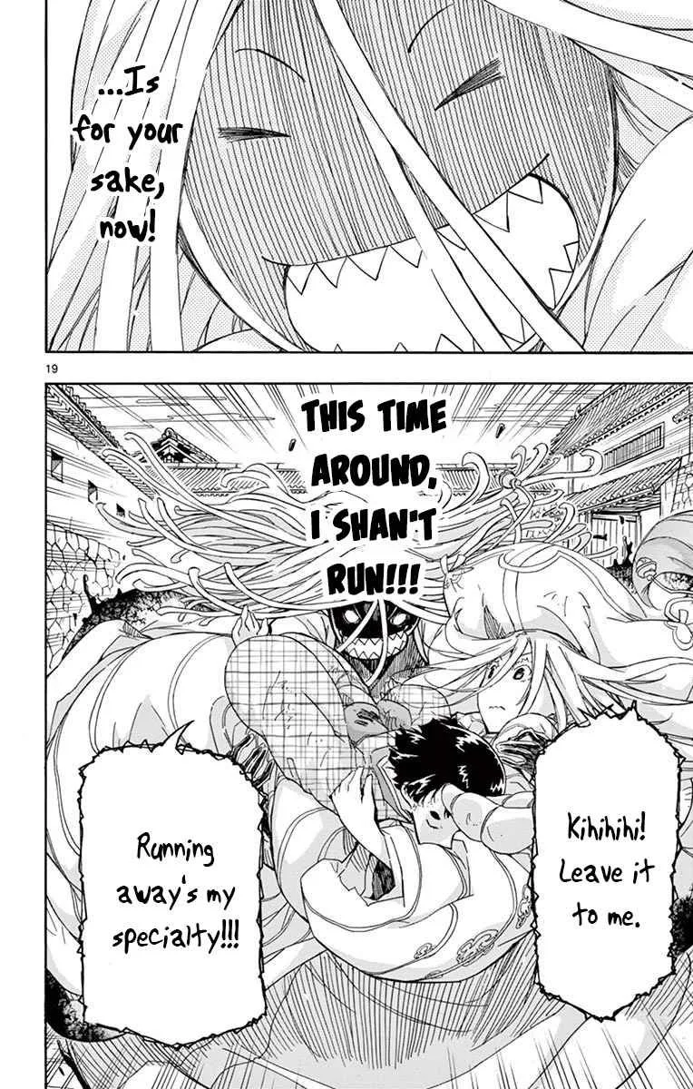 Joujuu Senjin!! Mushibugyo Chapter 281 page 18
