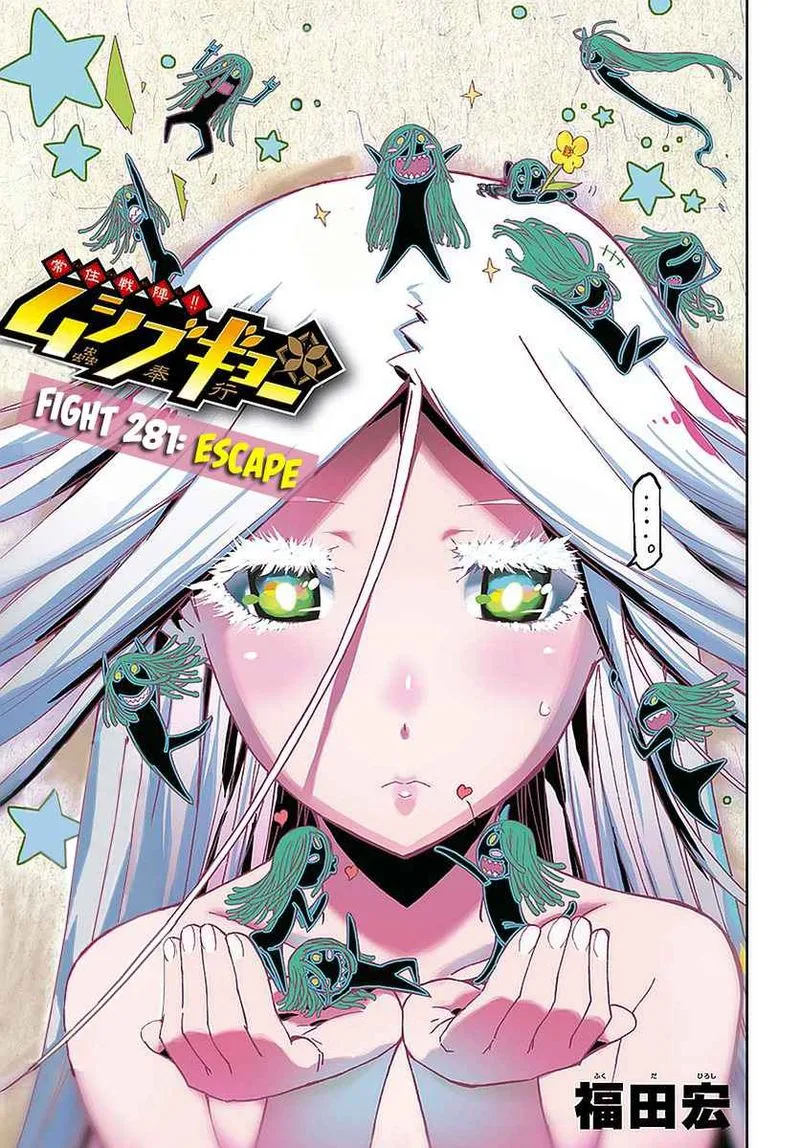 Joujuu Senjin!! Mushibugyo Chapter 281 page 1