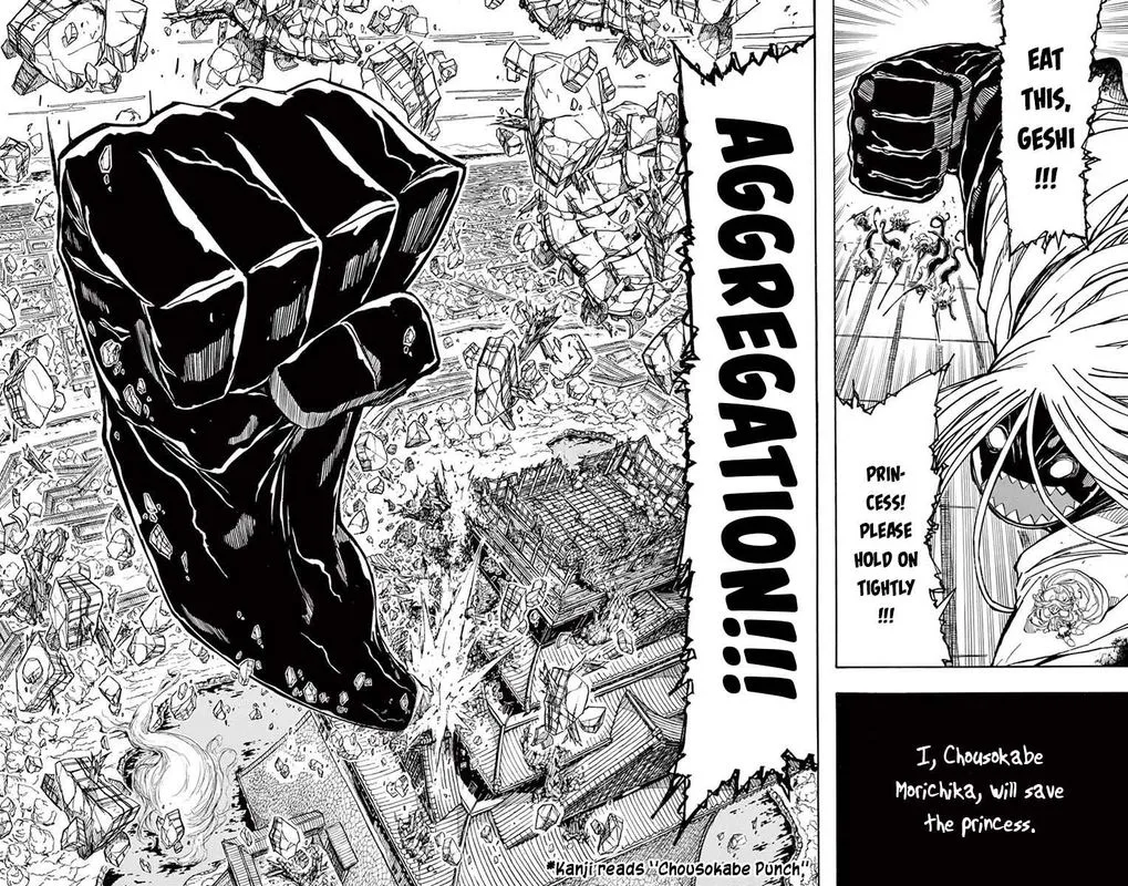 Joujuu Senjin!! Mushibugyo Chapter 281 page 3