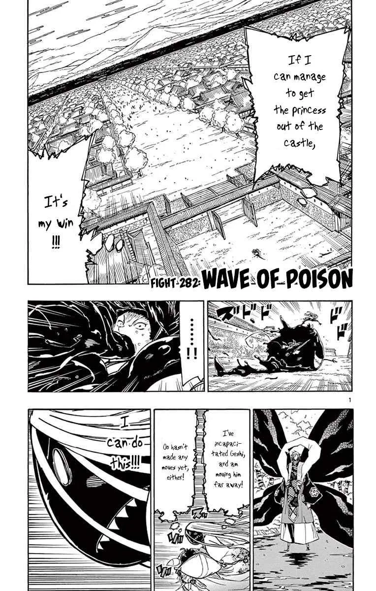 Joujuu Senjin!! Mushibugyo Chapter 282 page 1