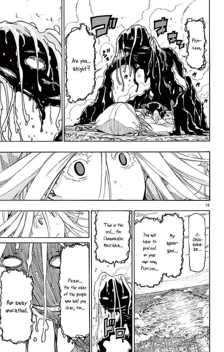Joujuu Senjin!! Mushibugyo Chapter 282 page 14