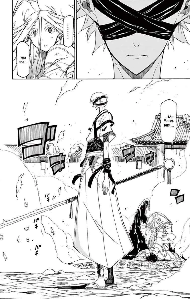 Joujuu Senjin!! Mushibugyo Chapter 282 page 17