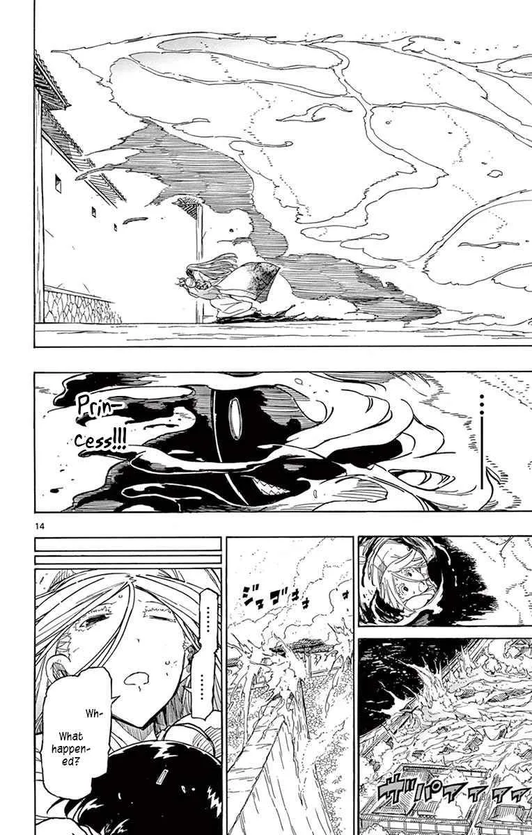 Joujuu Senjin!! Mushibugyo Chapter 282 page 13