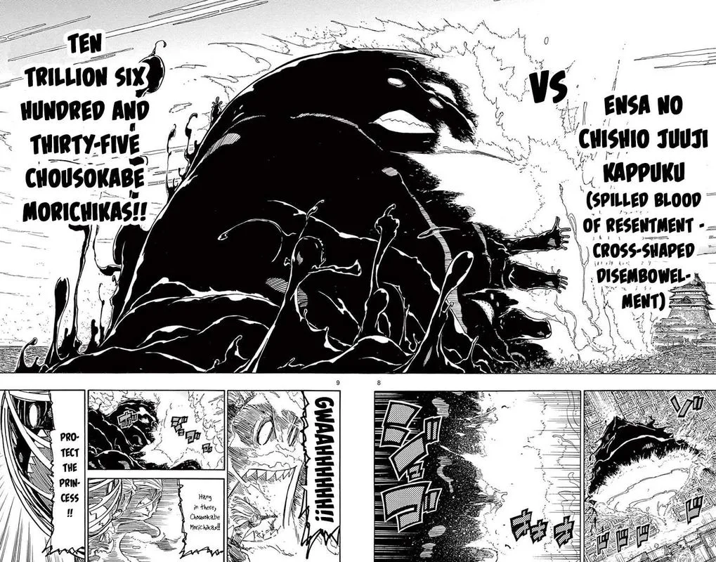 Joujuu Senjin!! Mushibugyo Chapter 282 page 8