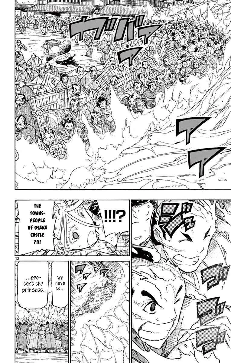 Joujuu Senjin!! Mushibugyo Chapter 282 page 11