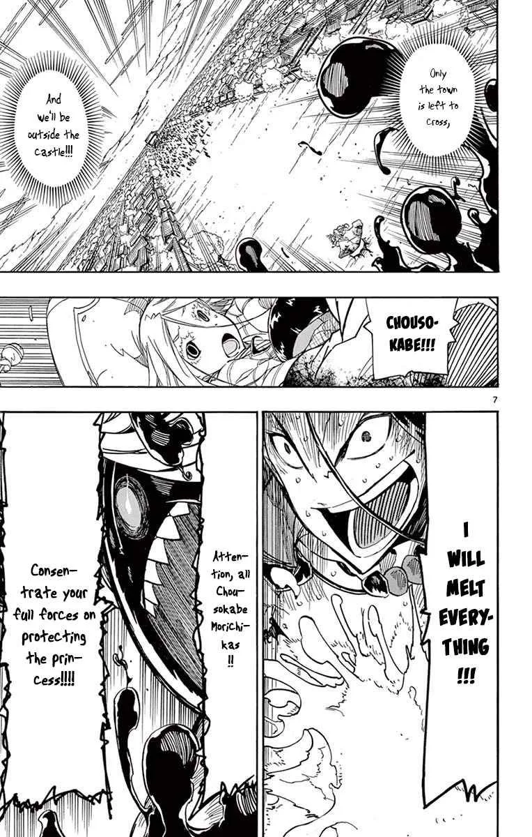 Joujuu Senjin!! Mushibugyo Chapter 282 page 7