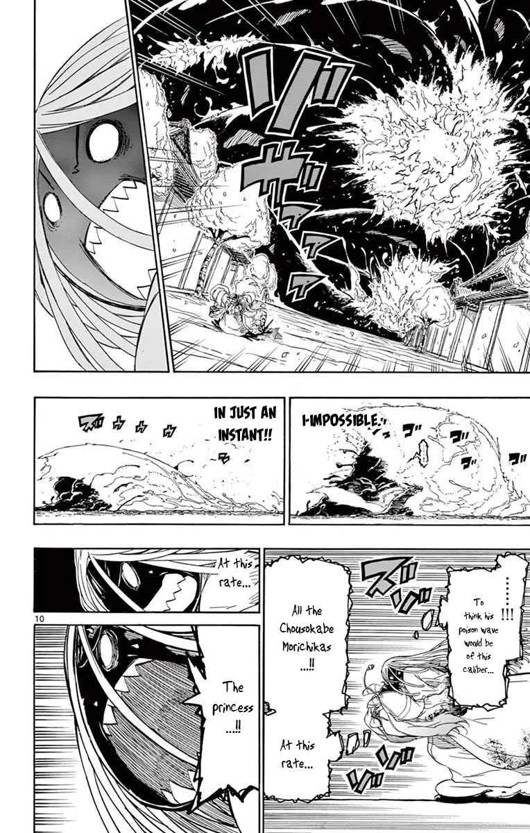 Joujuu Senjin!! Mushibugyo Chapter 282 page 9