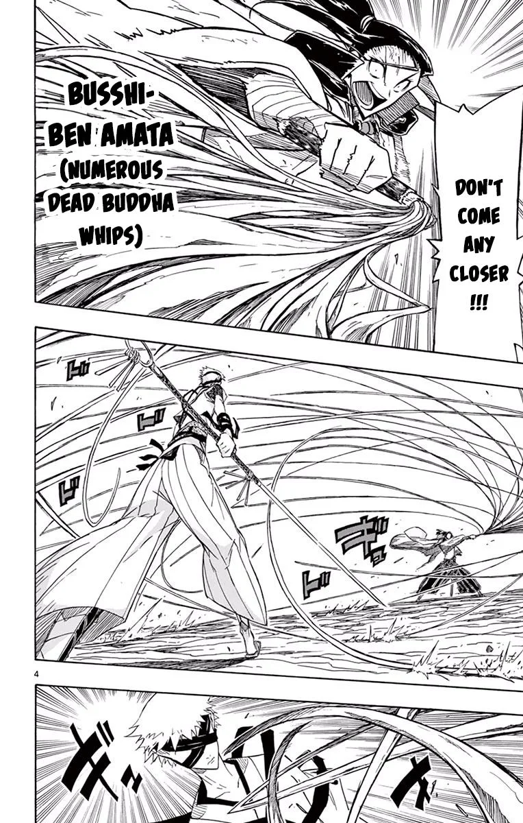 Joujuu Senjin!! Mushibugyo Chapter 284 page 4
