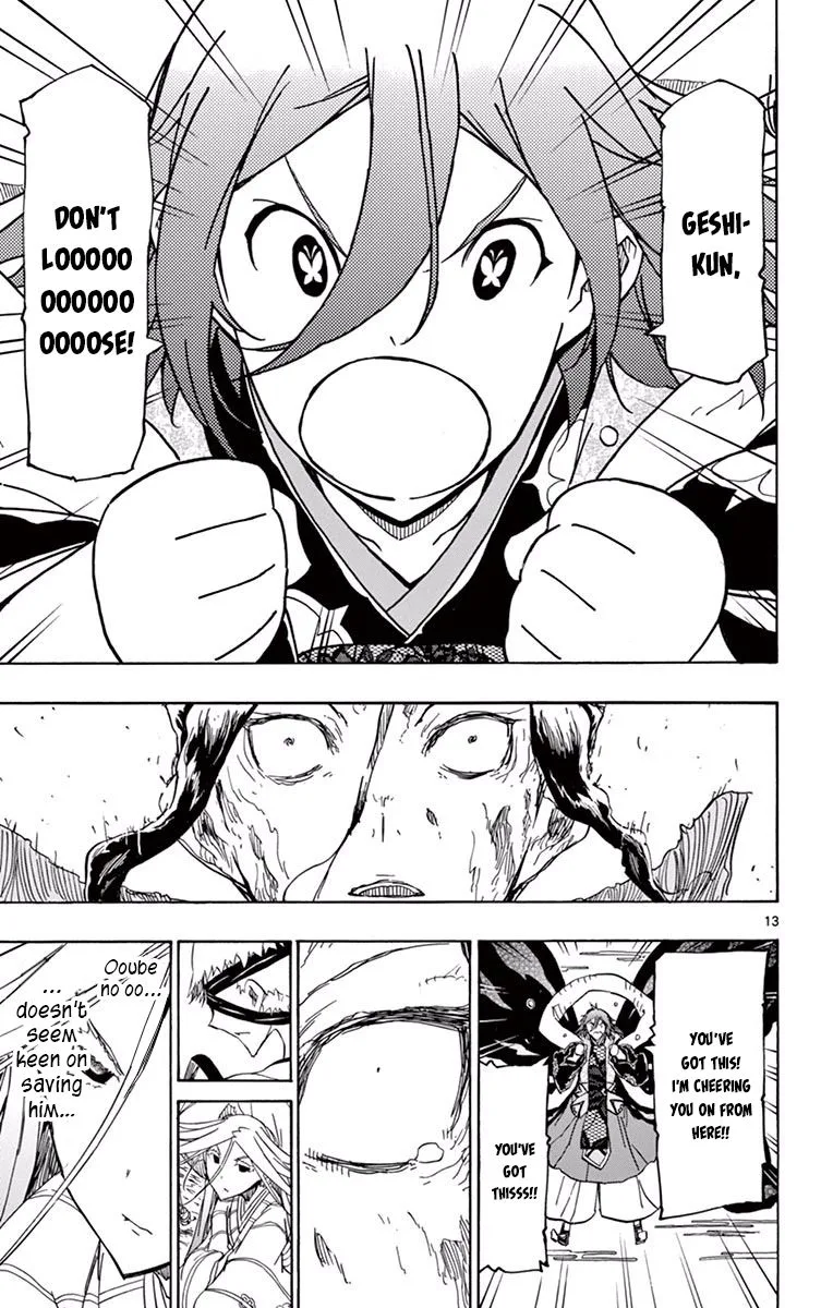 Joujuu Senjin!! Mushibugyo Chapter 284 page 12