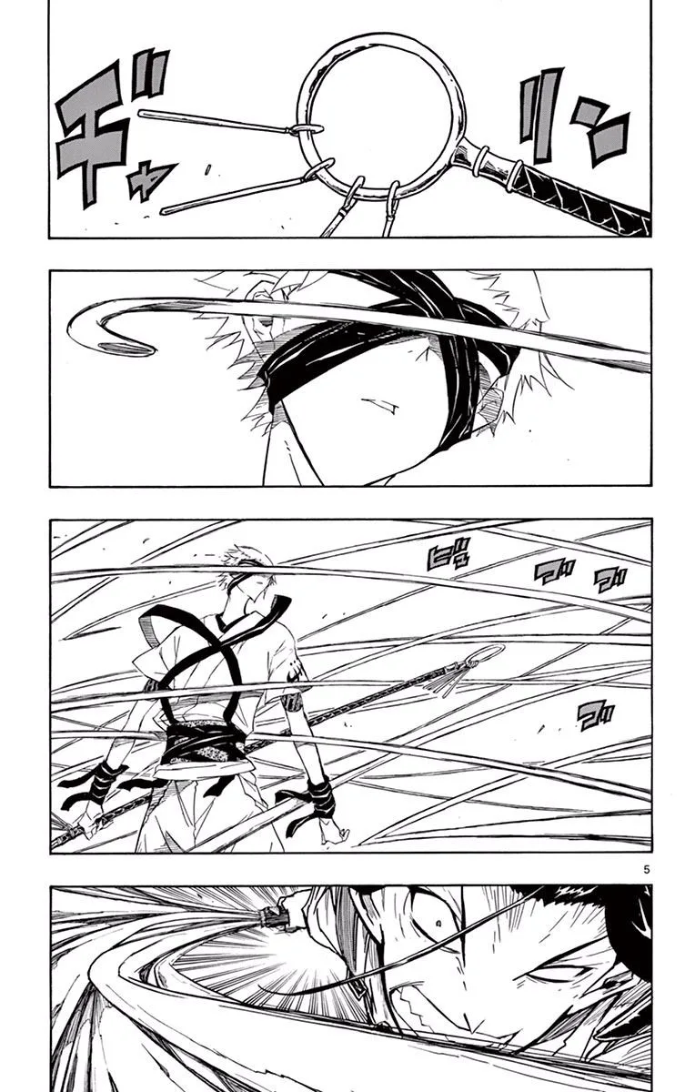 Joujuu Senjin!! Mushibugyo Chapter 284 page 5