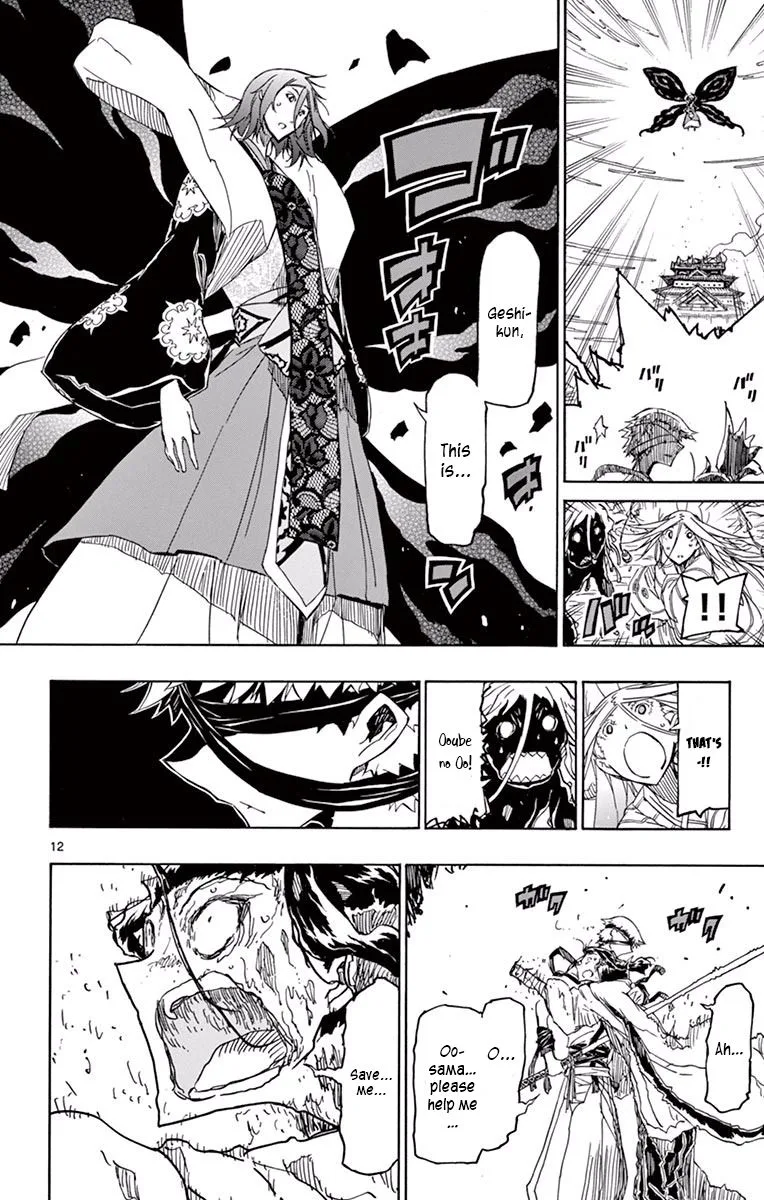 Joujuu Senjin!! Mushibugyo Chapter 284 page 11