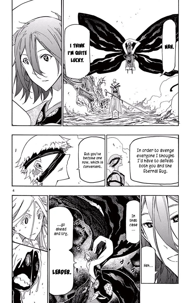 Joujuu Senjin!! Mushibugyo Chapter 285 page 4