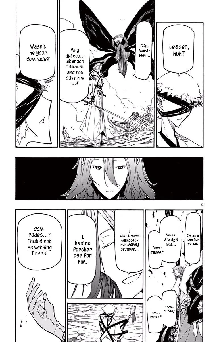 Joujuu Senjin!! Mushibugyo Chapter 285 page 5