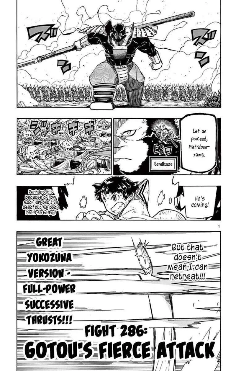 Joujuu Senjin!! Mushibugyo Chapter 286 page 1