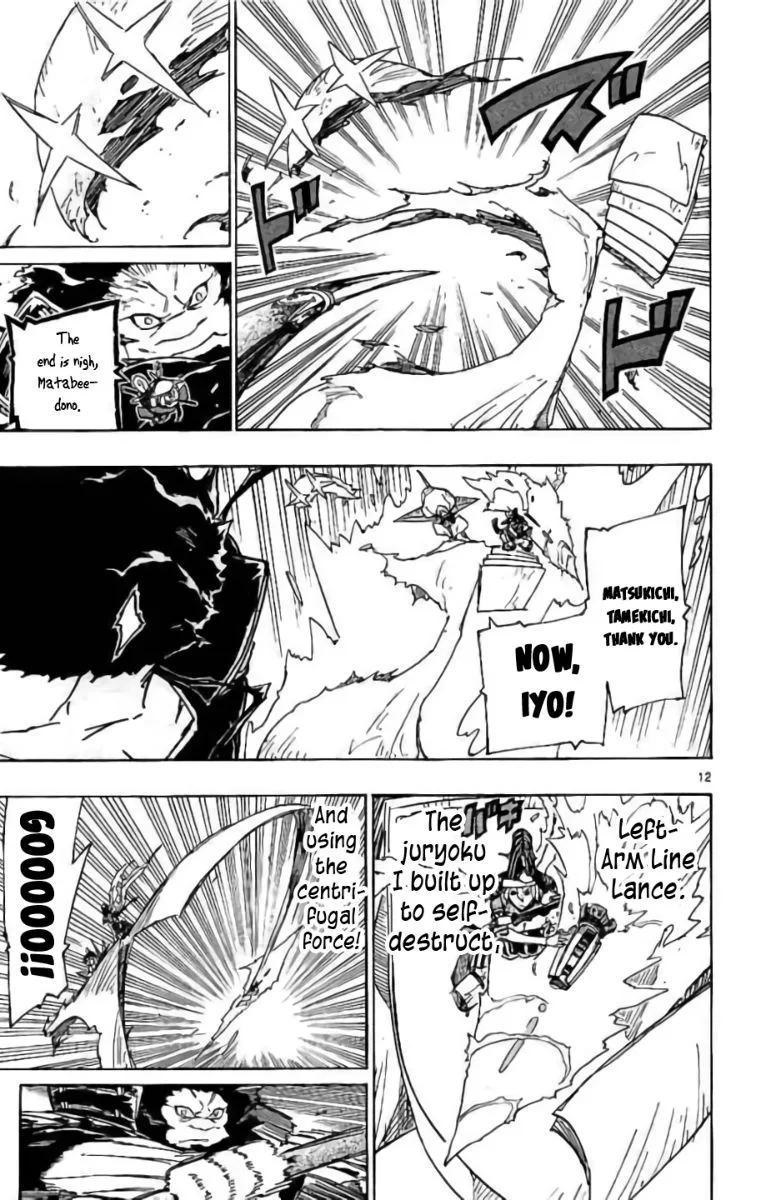 Joujuu Senjin!! Mushibugyo Chapter 287 page 15