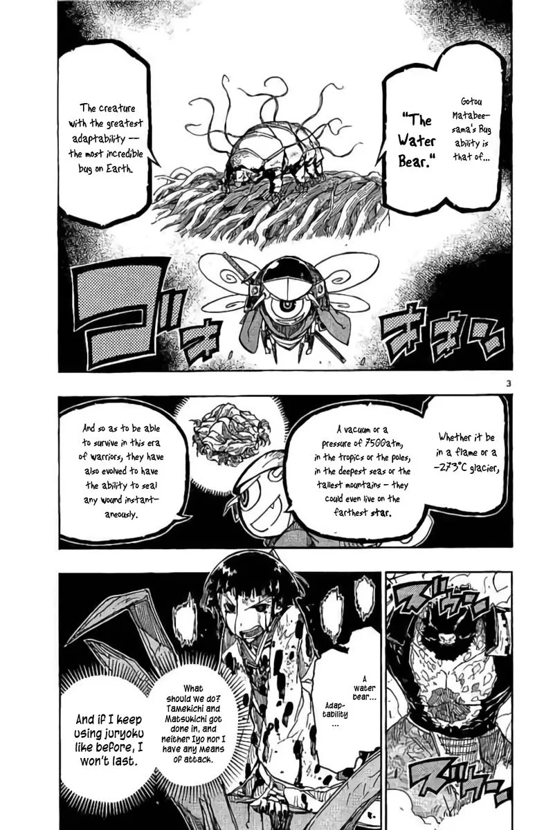 Joujuu Senjin!! Mushibugyo Chapter 288 page 3
