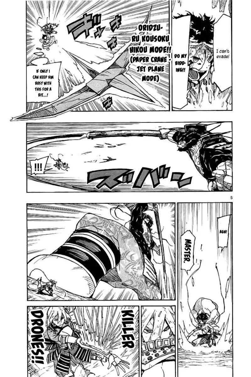 Joujuu Senjin!! Mushibugyo Chapter 288 page 5