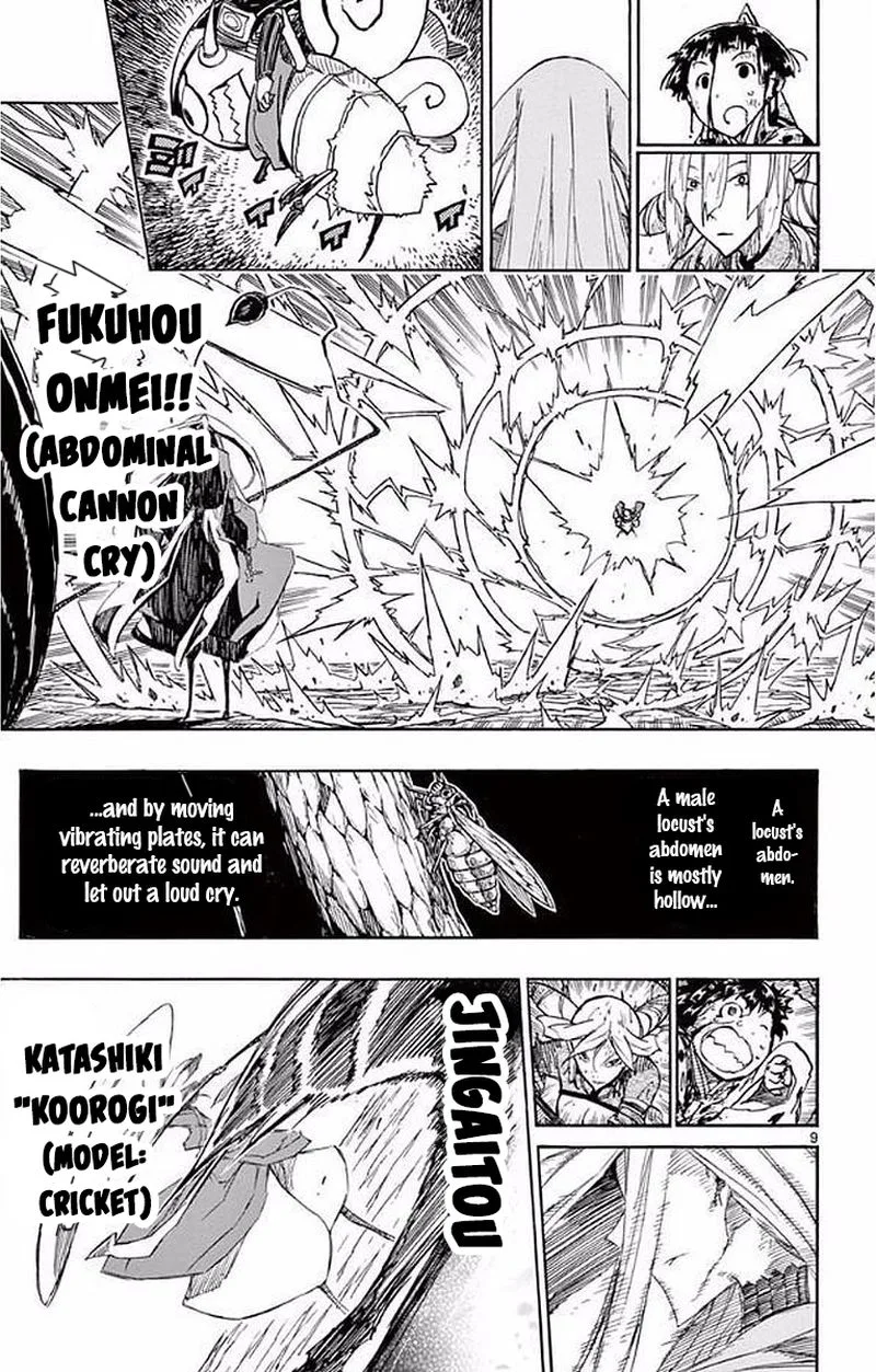 Joujuu Senjin!! Mushibugyo Chapter 289 page 9