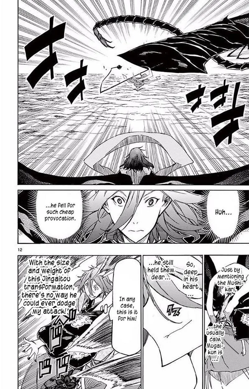 Joujuu Senjin!! Mushibugyo Chapter 290 page 12