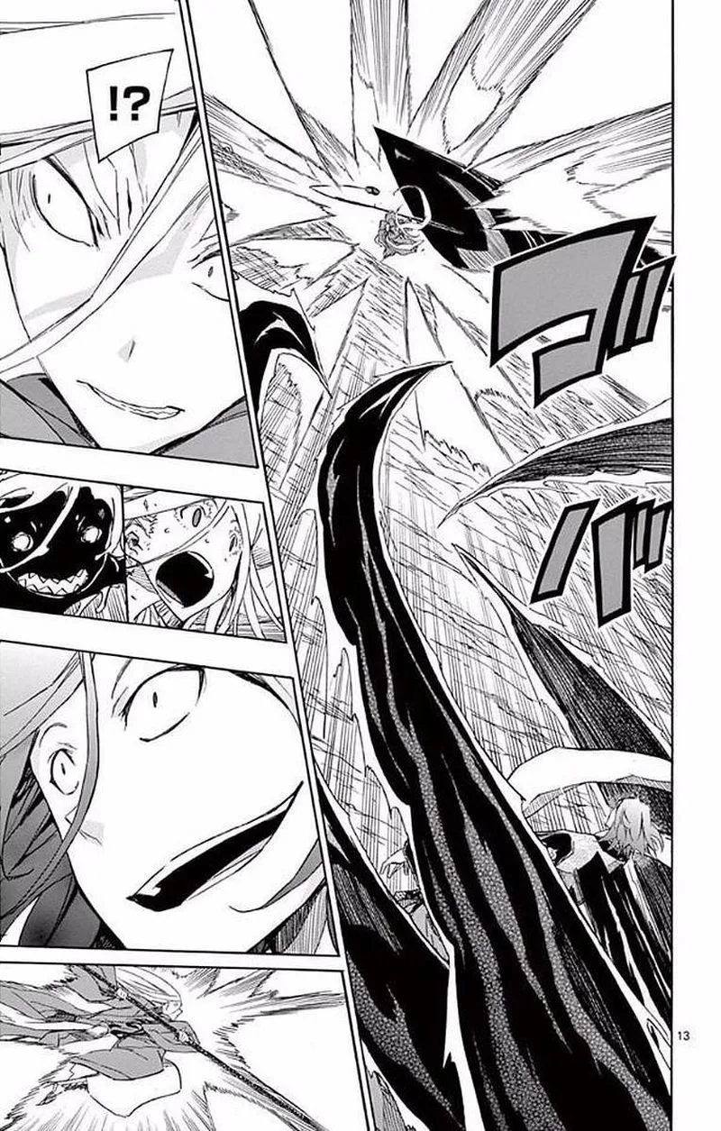 Joujuu Senjin!! Mushibugyo Chapter 290 page 13