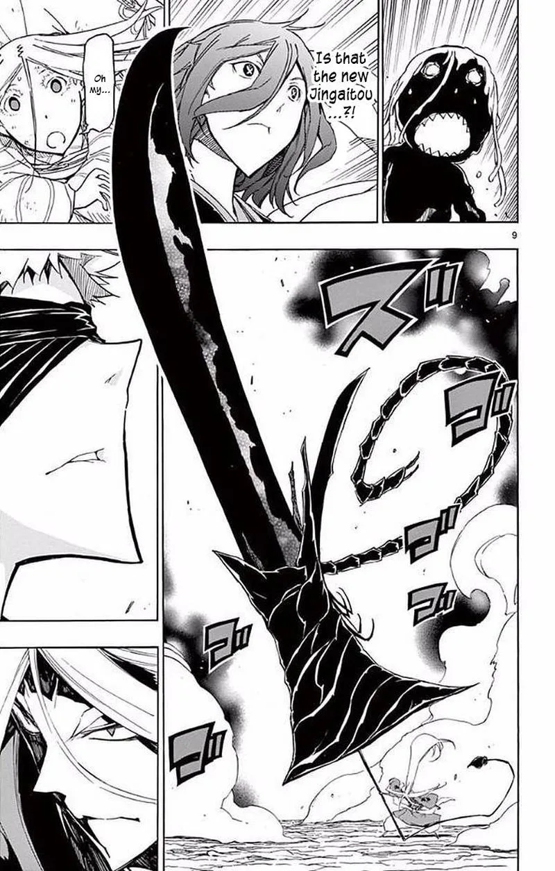 Joujuu Senjin!! Mushibugyo Chapter 290 page 9