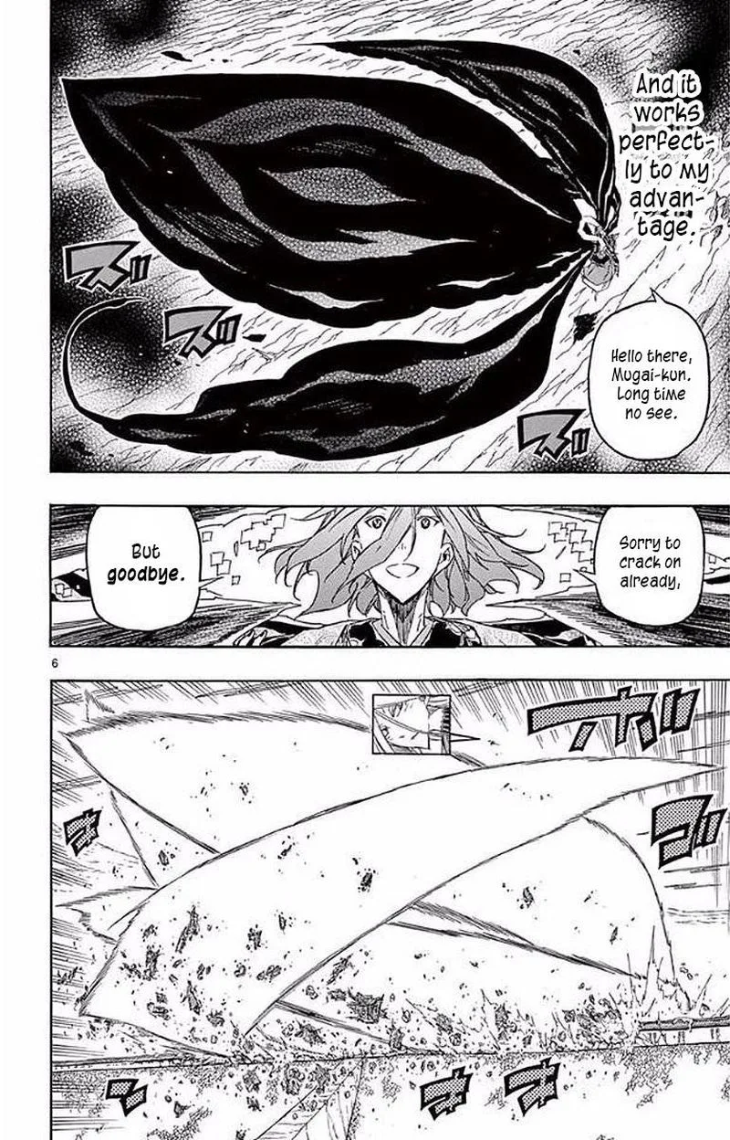 Joujuu Senjin!! Mushibugyo Chapter 290 page 6