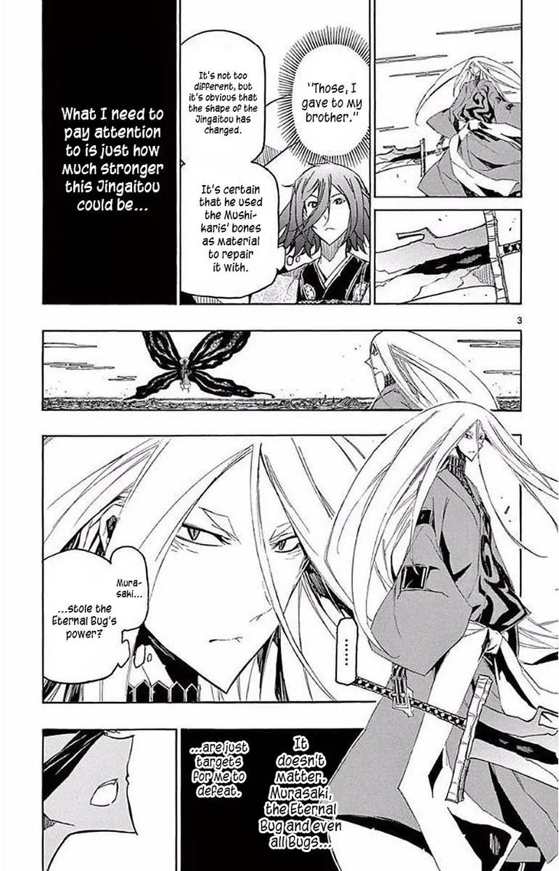 Joujuu Senjin!! Mushibugyo Chapter 290 page 3