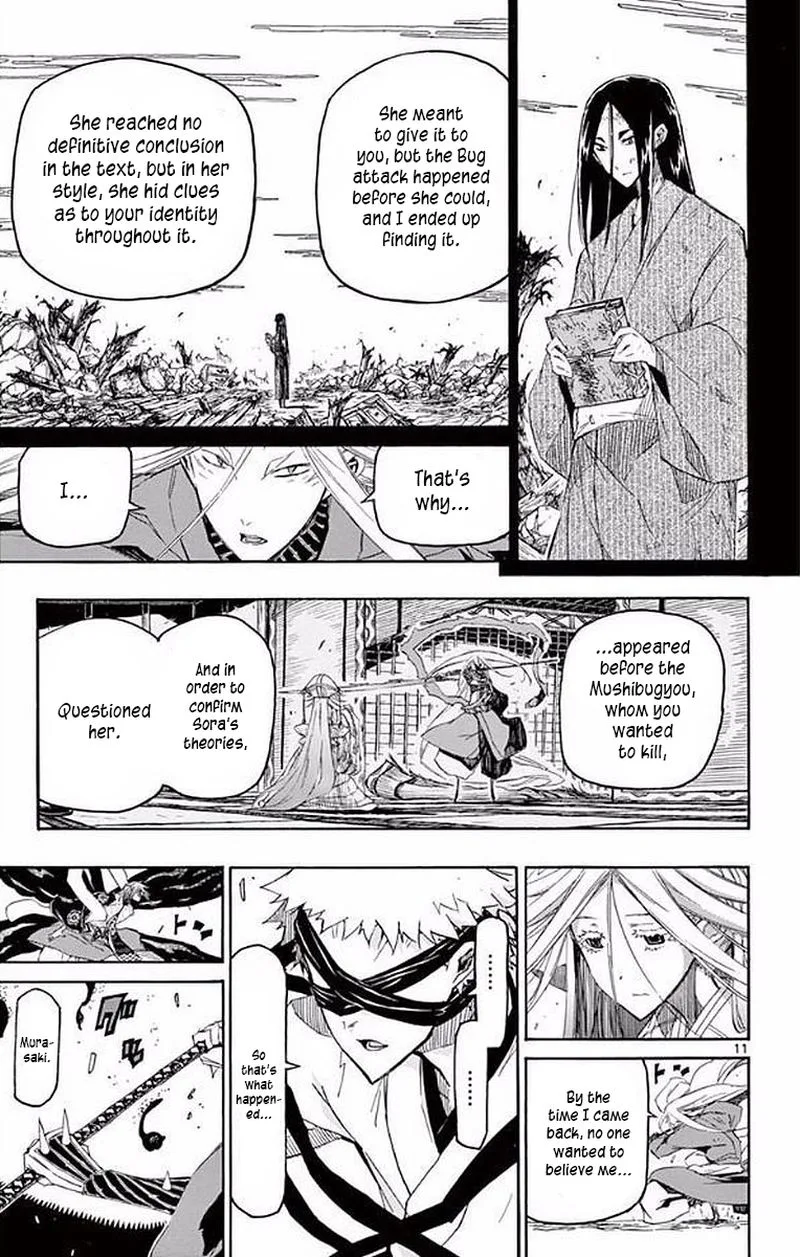Joujuu Senjin!! Mushibugyo Chapter 291 page 11
