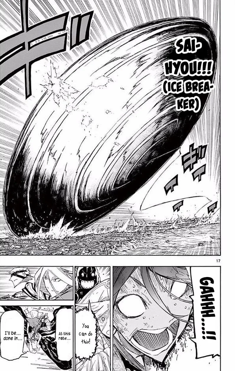 Joujuu Senjin!! Mushibugyo Chapter 291 page 17