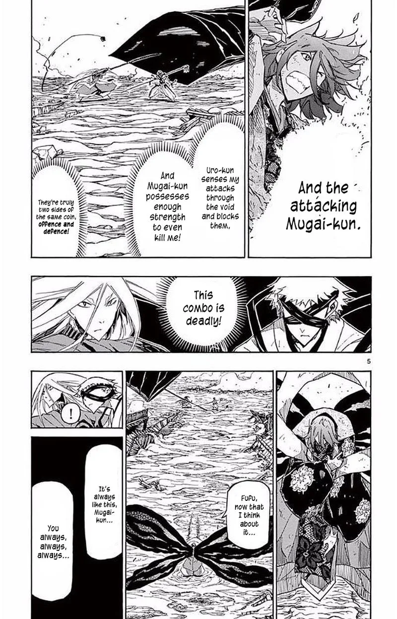 Joujuu Senjin!! Mushibugyo Chapter 291 page 5