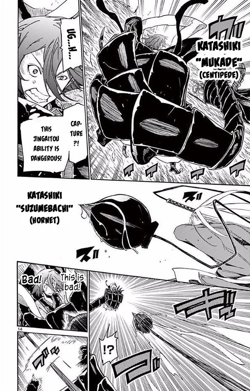Joujuu Senjin!! Mushibugyo Chapter 291 page 14