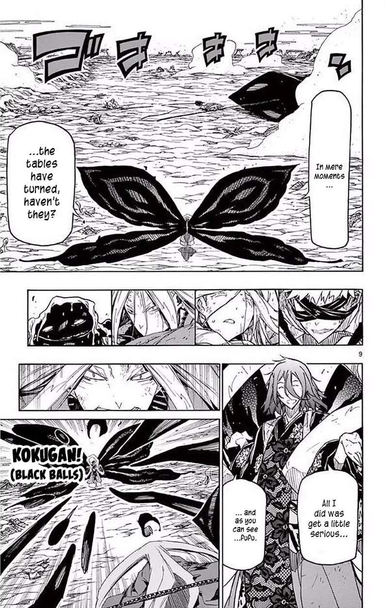 Joujuu Senjin!! Mushibugyo Chapter 292 page 7