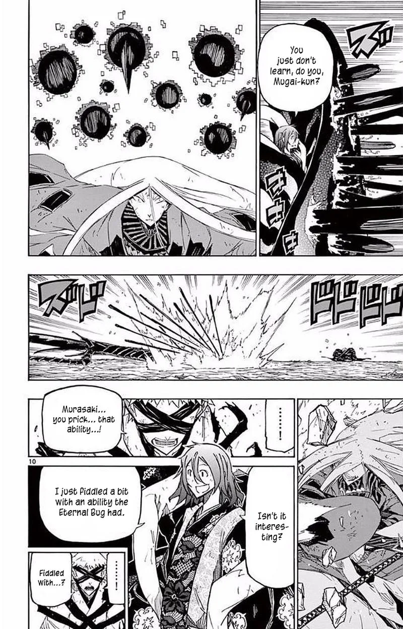 Joujuu Senjin!! Mushibugyo Chapter 292 page 8