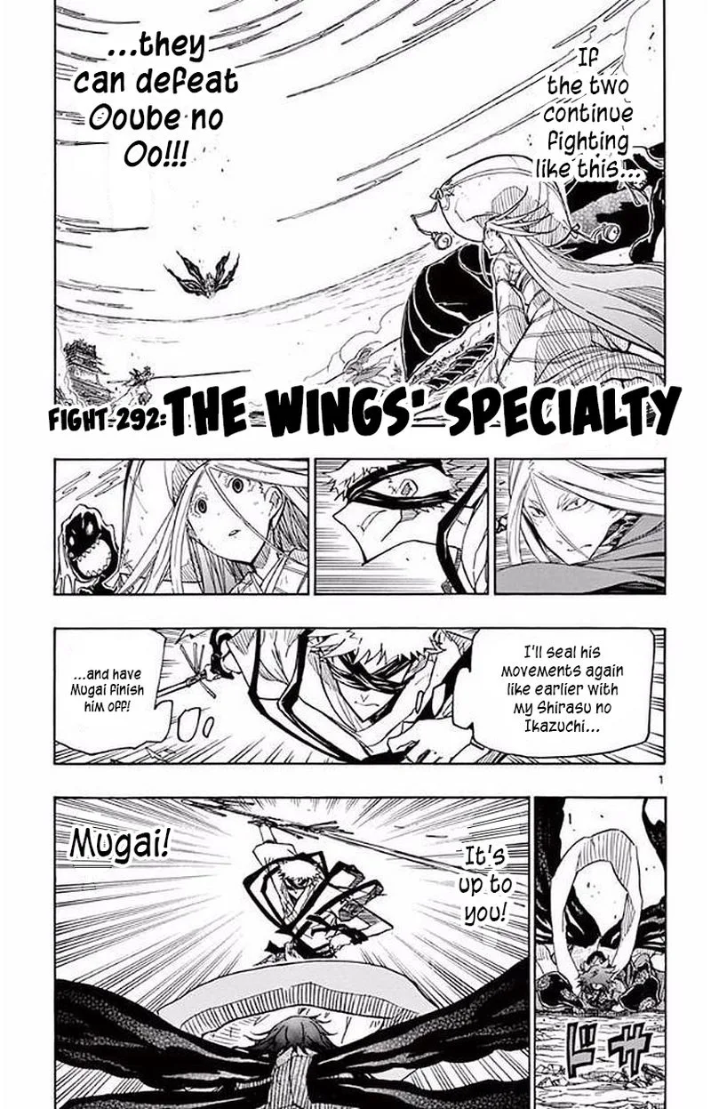 Joujuu Senjin!! Mushibugyo Chapter 292 page 1
