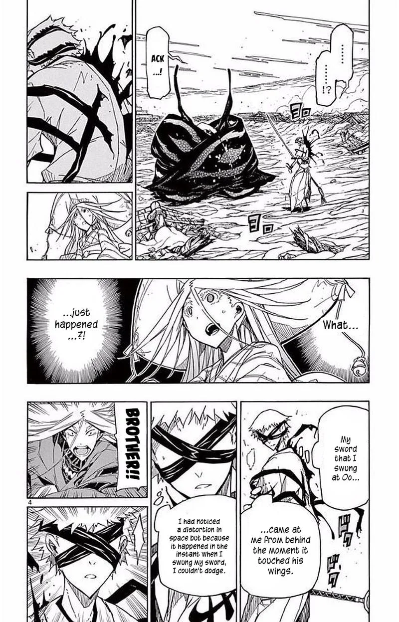 Joujuu Senjin!! Mushibugyo Chapter 292 page 3