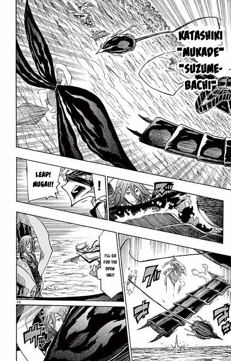 Joujuu Senjin!! Mushibugyo Chapter 292 page 12