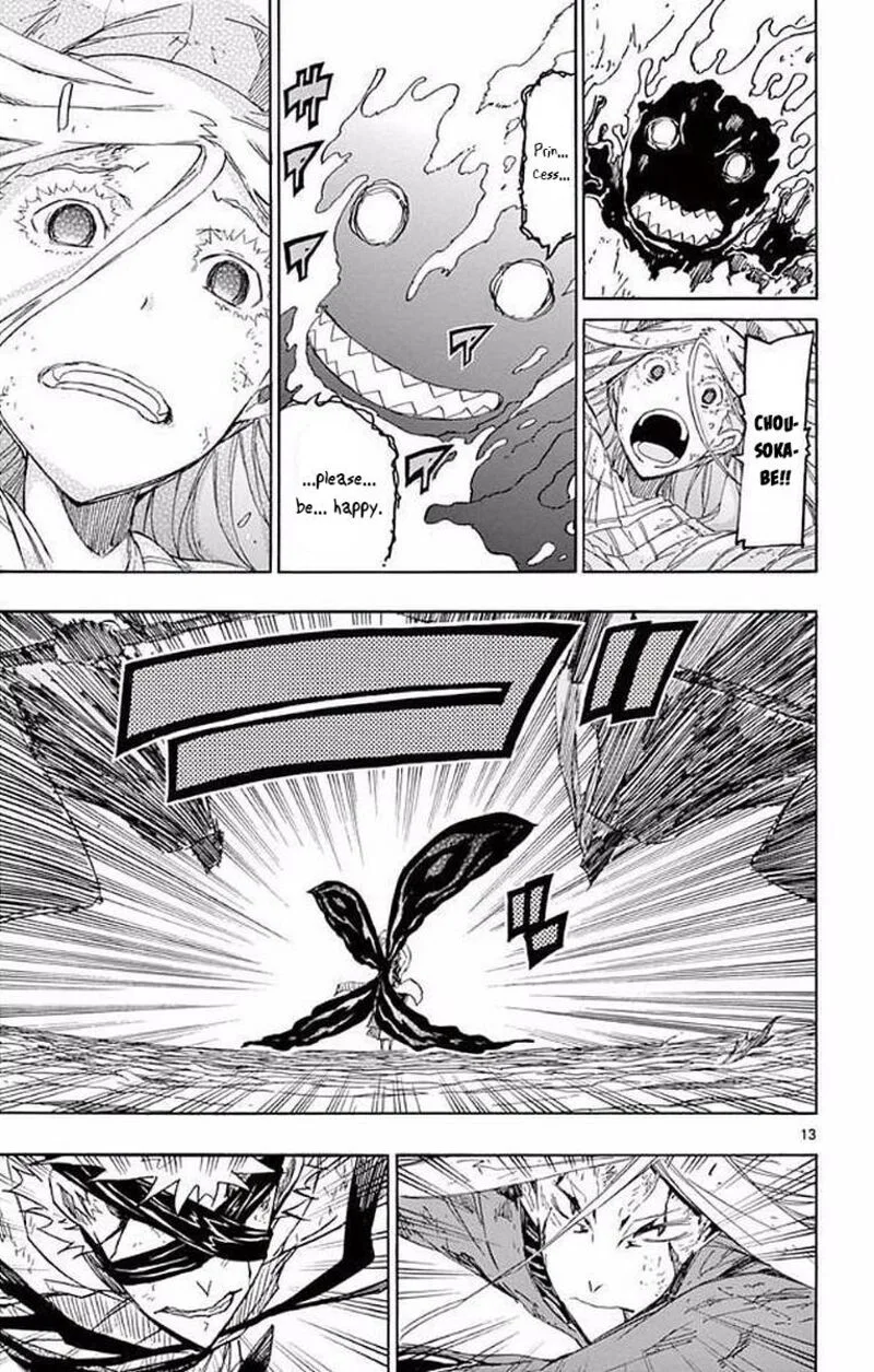 Joujuu Senjin!! Mushibugyo Chapter 293 page 13