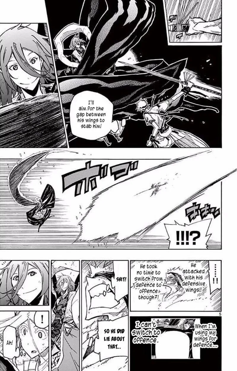 Joujuu Senjin!! Mushibugyo Chapter 293 page 5