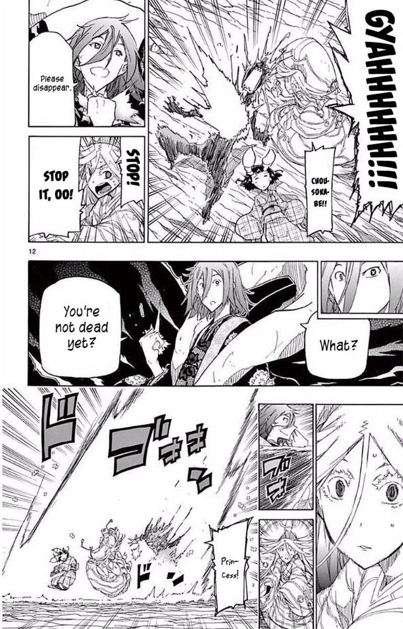Joujuu Senjin!! Mushibugyo Chapter 293 page 12