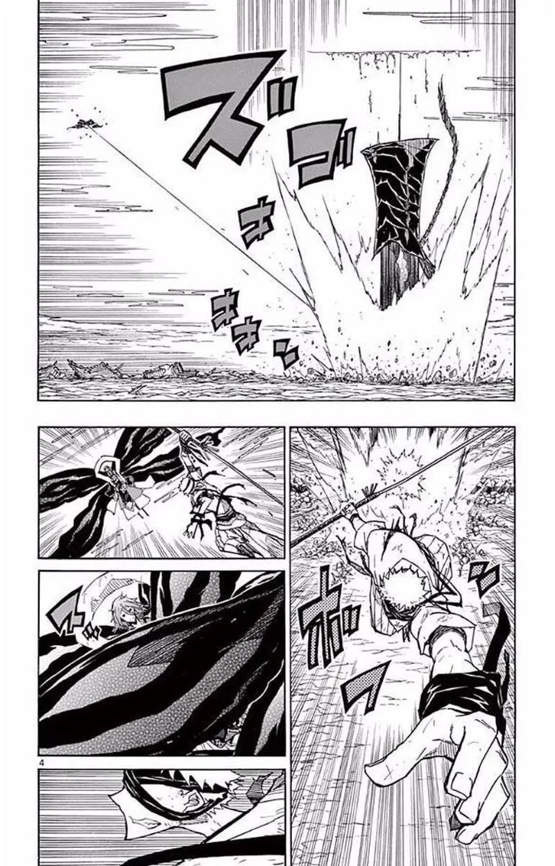 Joujuu Senjin!! Mushibugyo Chapter 293 page 4