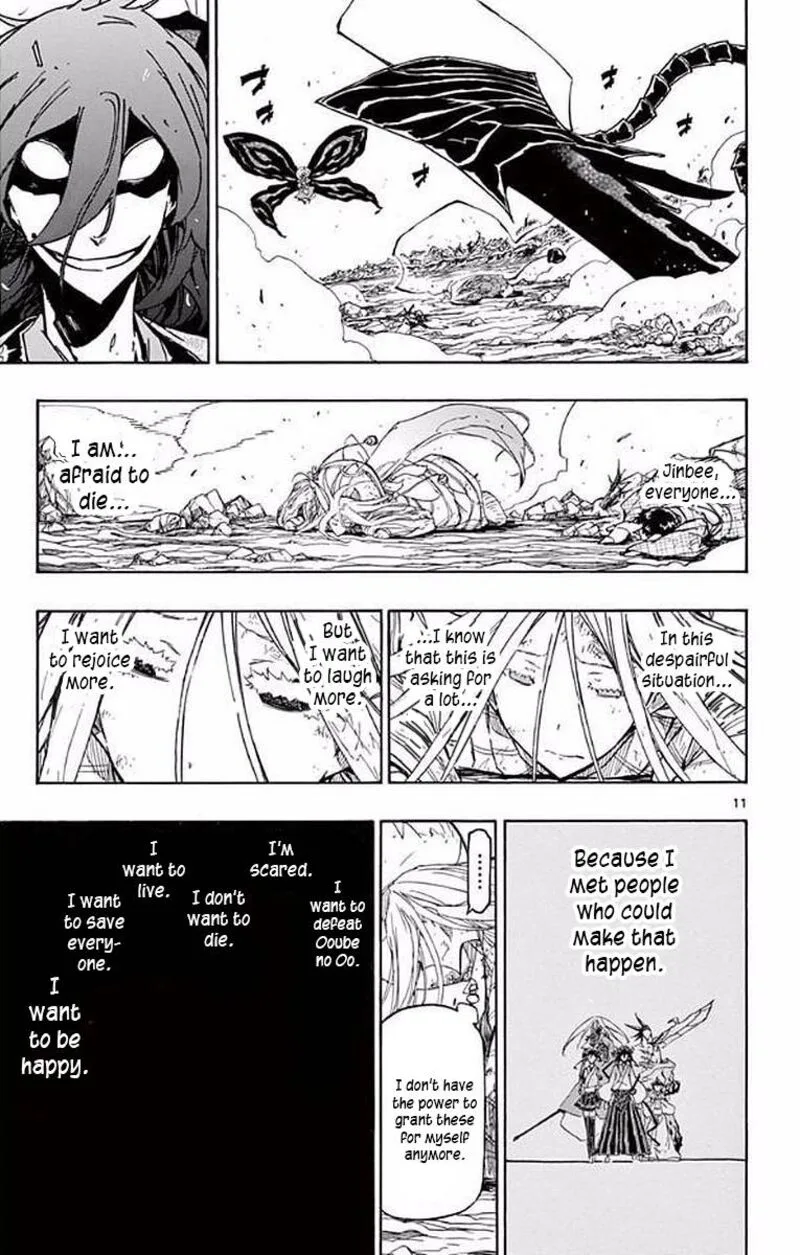 Joujuu Senjin!! Mushibugyo Chapter 294 page 11