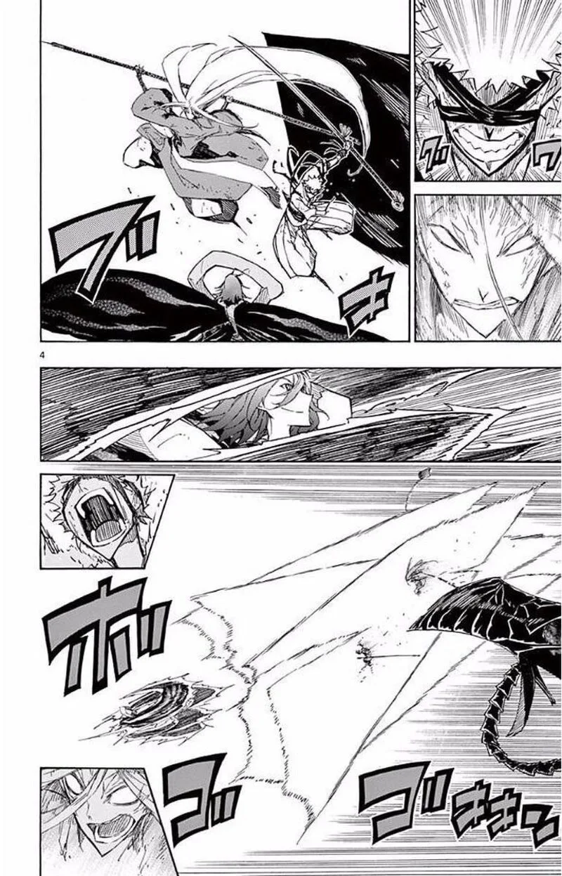 Joujuu Senjin!! Mushibugyo Chapter 294 page 4