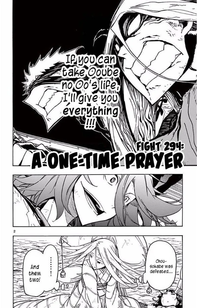 Joujuu Senjin!! Mushibugyo Chapter 294 page 2