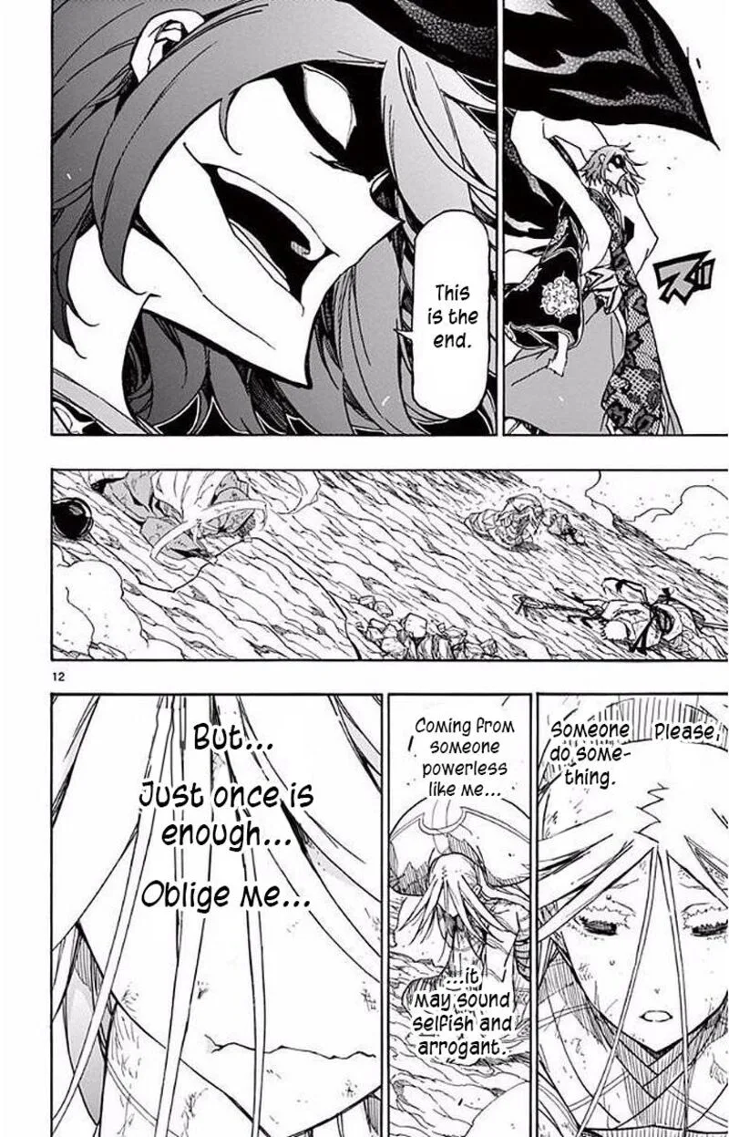 Joujuu Senjin!! Mushibugyo Chapter 294 page 12