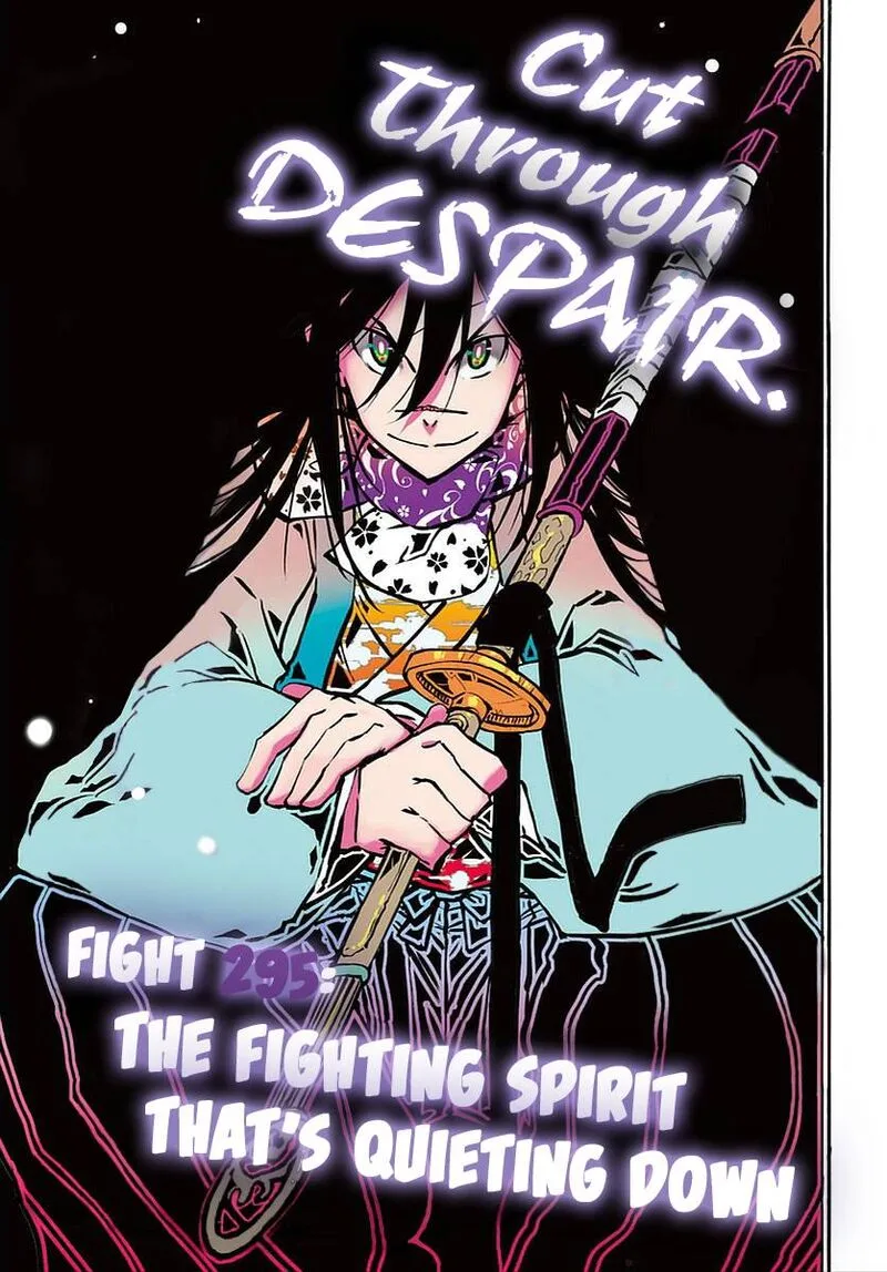 Joujuu Senjin!! Mushibugyo Chapter 295 page 1