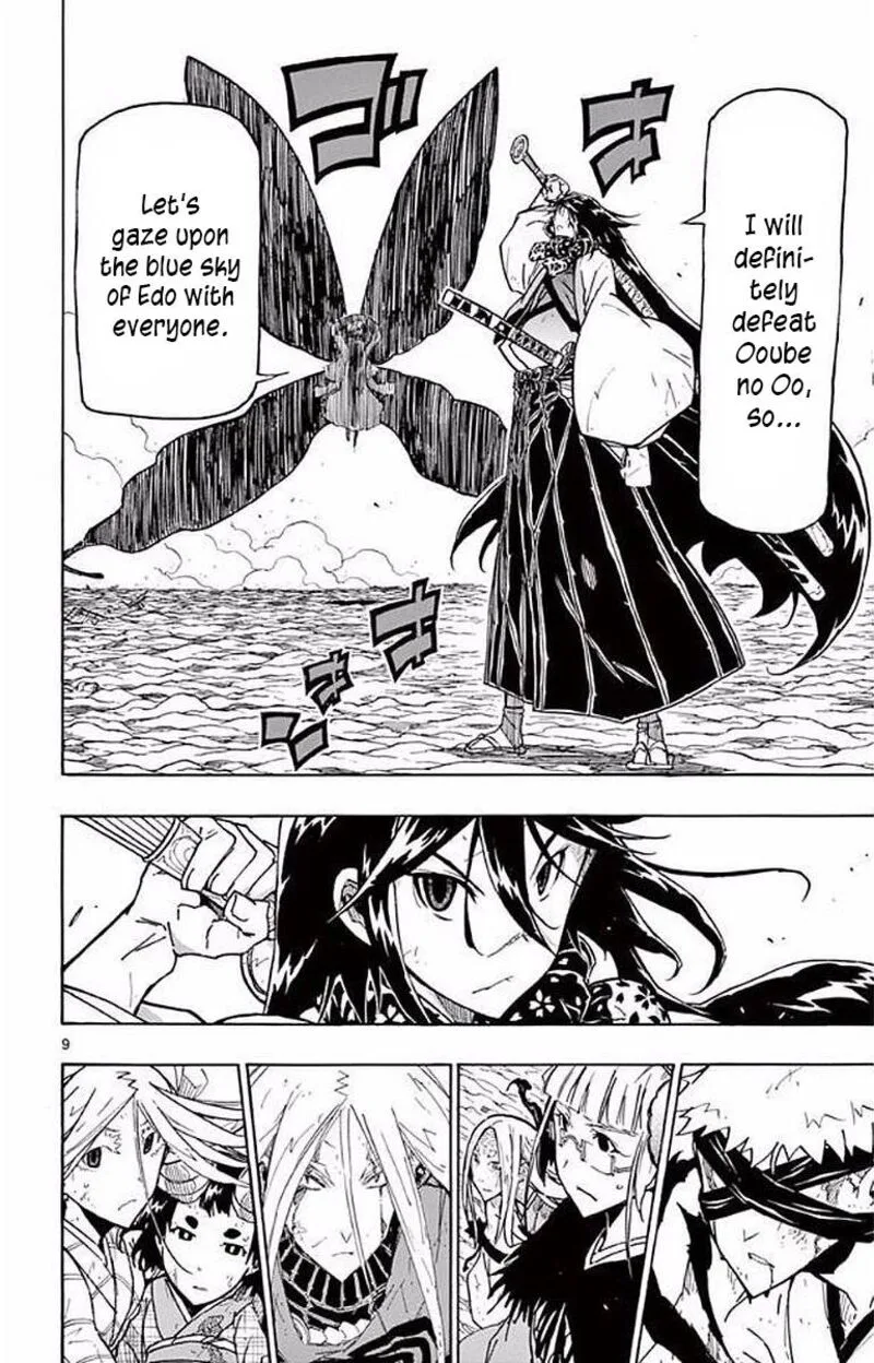 Joujuu Senjin!! Mushibugyo Chapter 295 page 9