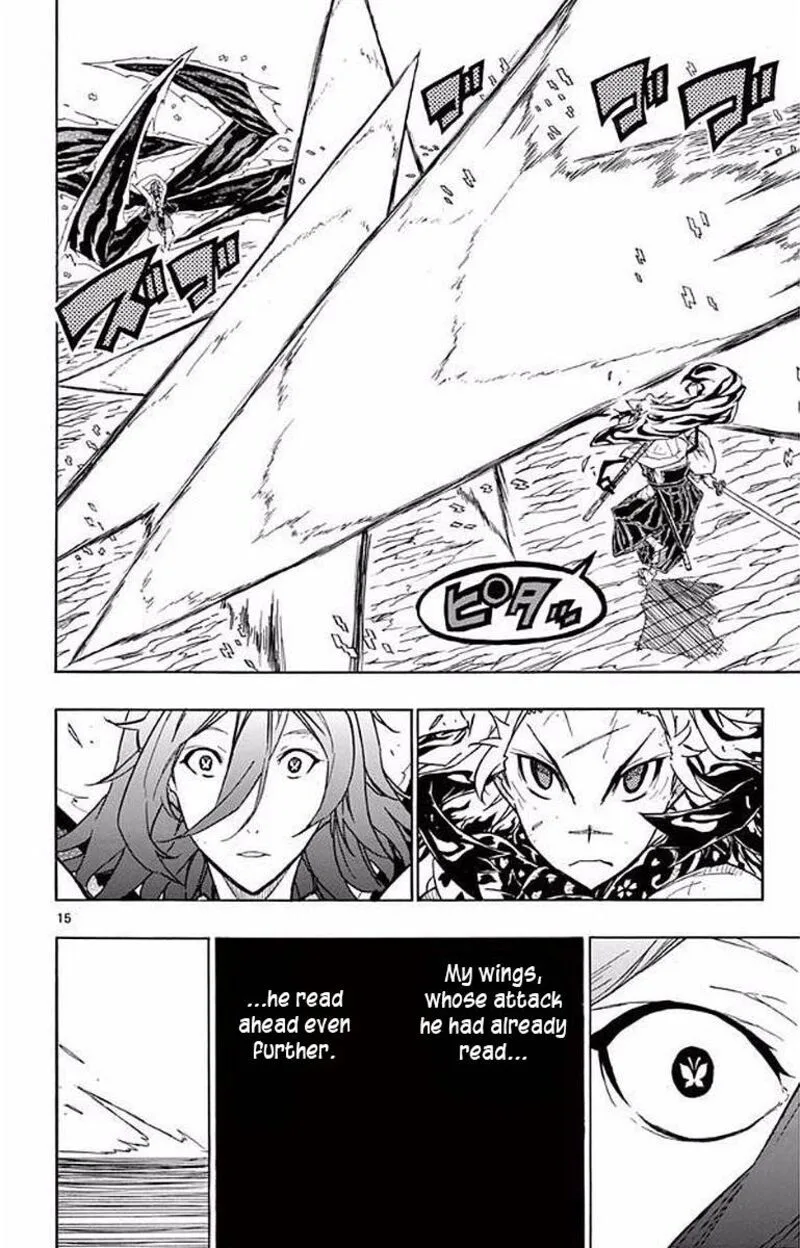 Joujuu Senjin!! Mushibugyo Chapter 295 page 15