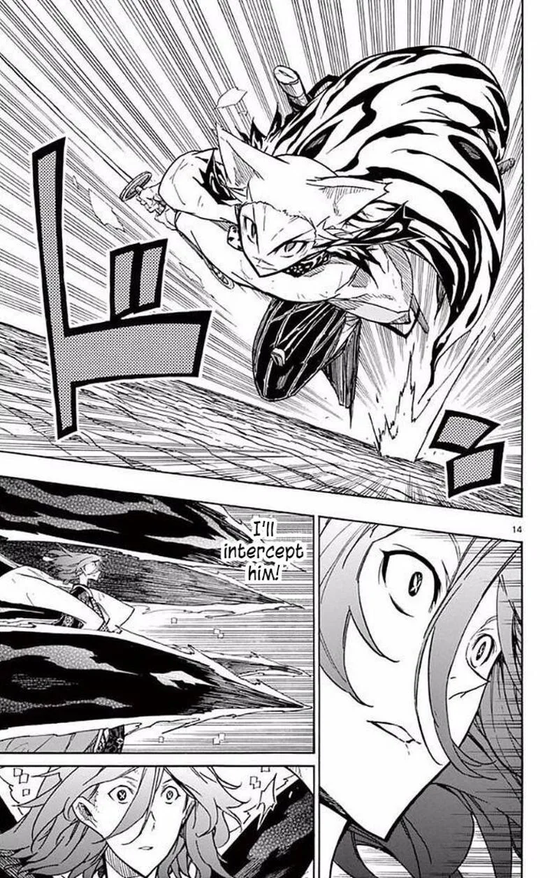 Joujuu Senjin!! Mushibugyo Chapter 295 page 14