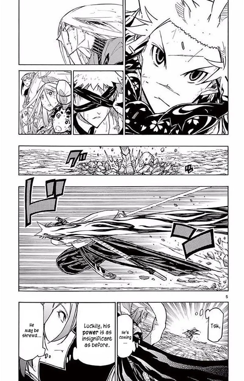 Joujuu Senjin!! Mushibugyo Chapter 296 page 4
