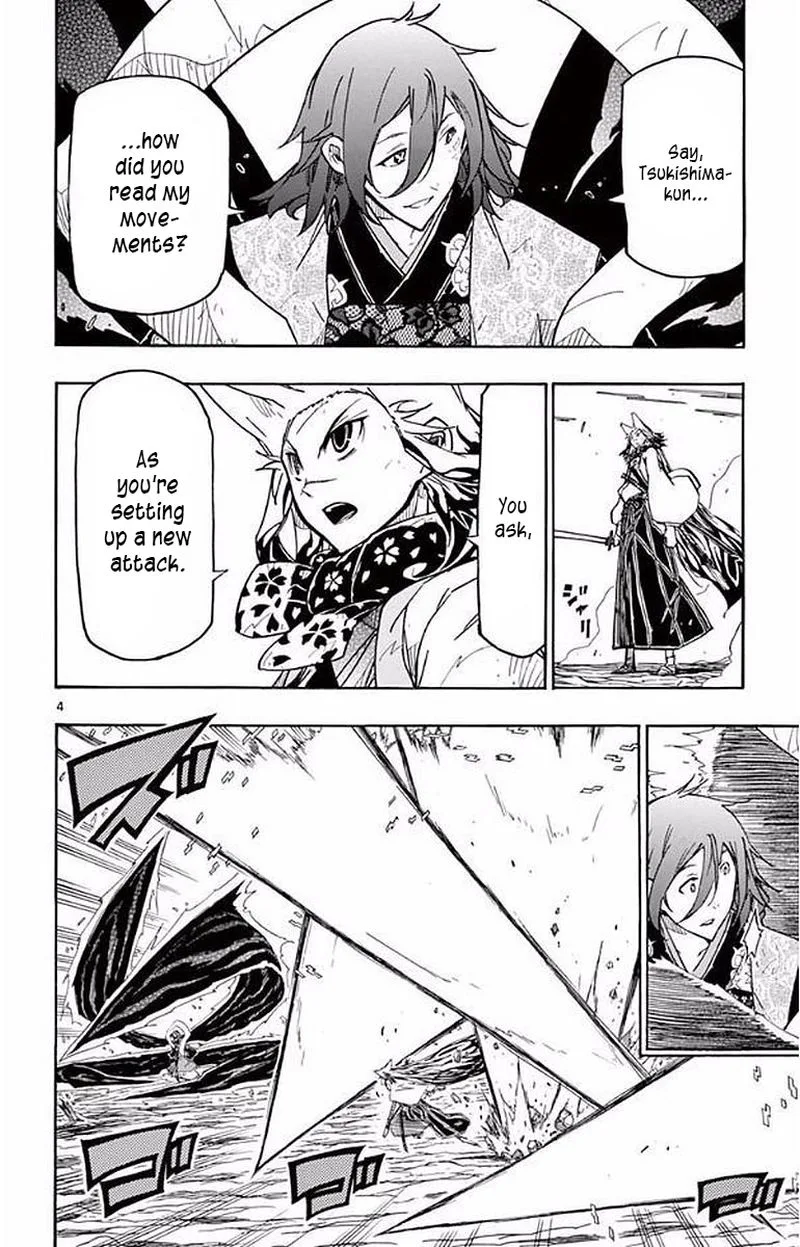 Joujuu Senjin!! Mushibugyo Chapter 296 page 3